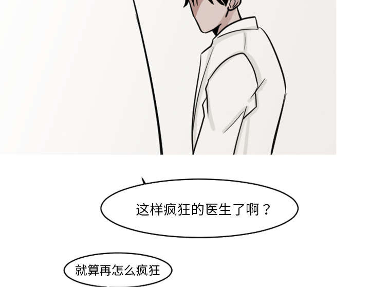 第34章：姜贤跟你告白了？20