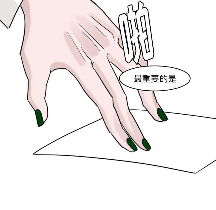 第35章：这孩子也希望这么做26