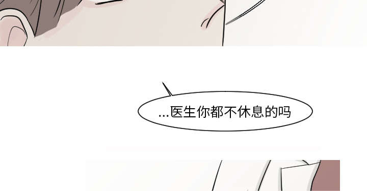 第23章：你知道我的医生在哪里吗？36