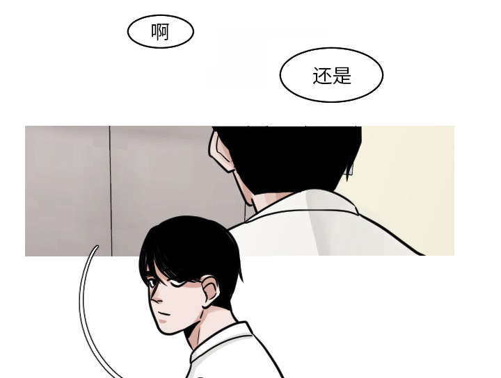 第42章：还想要再打一架吗？8