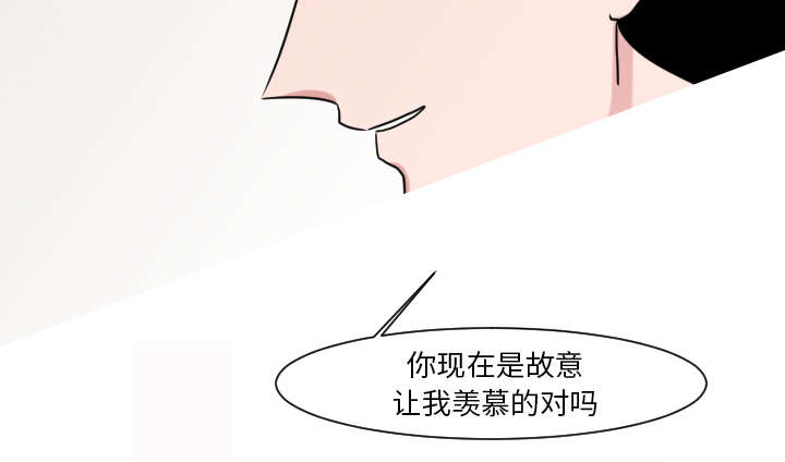 第25章：我不是取笑你28