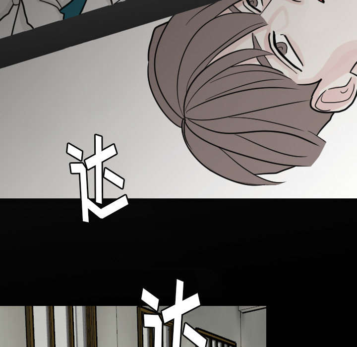 第38章：搬弄是非22