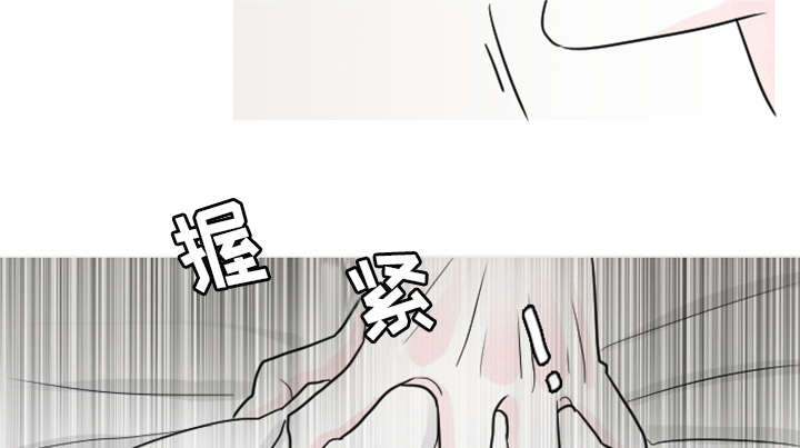 第6章：失控19