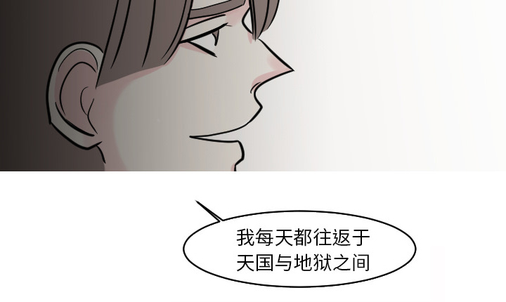 第41章：天国与地狱之间23