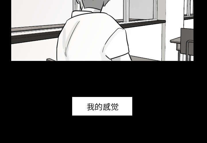 第31章：无法言喻2