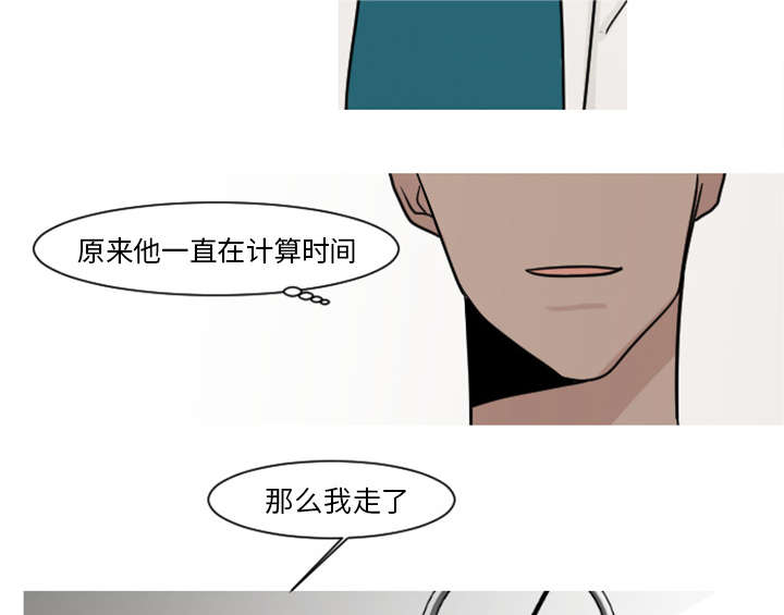 第12章：医生，时间到了28