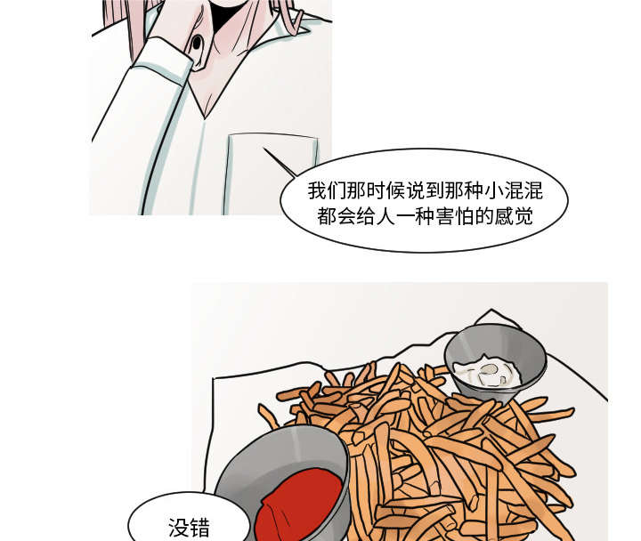 第19章：有点凄凉吧7