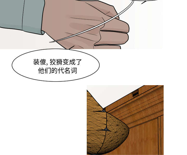 第19章：有点凄凉吧11