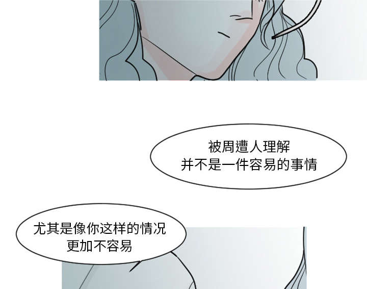第10章：医生你可以这样对我吗？8