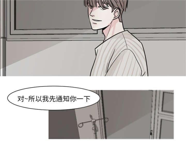 第10章：医生你可以这样对我吗？18