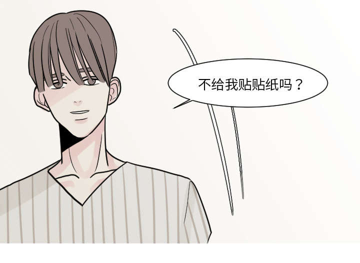 第17章：很多很多个29