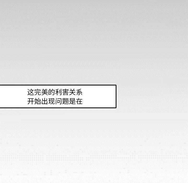 第30章：我是可有可无的13