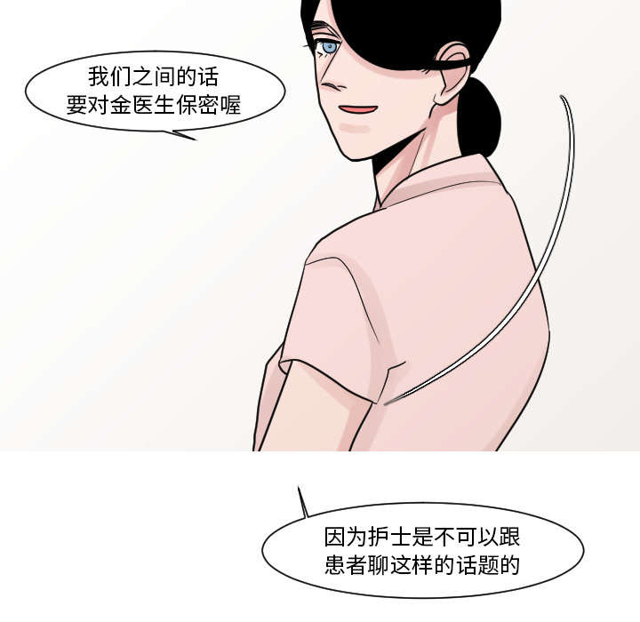 第26章：接受别人的爱12