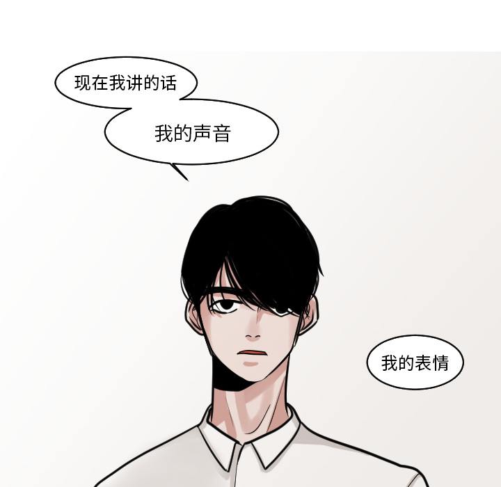 第44章：吓到啦18