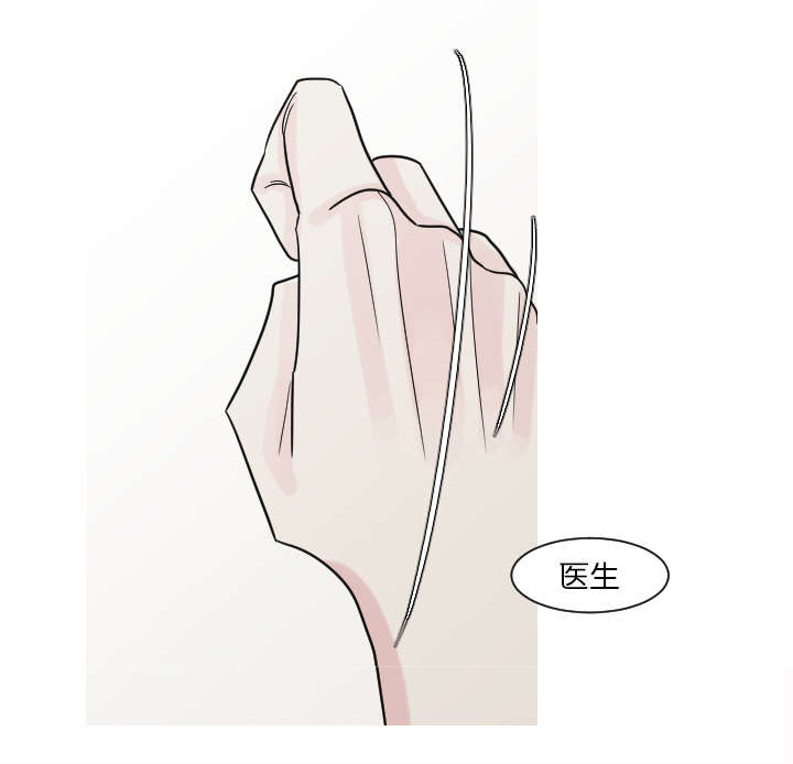 第26章：接受别人的爱31