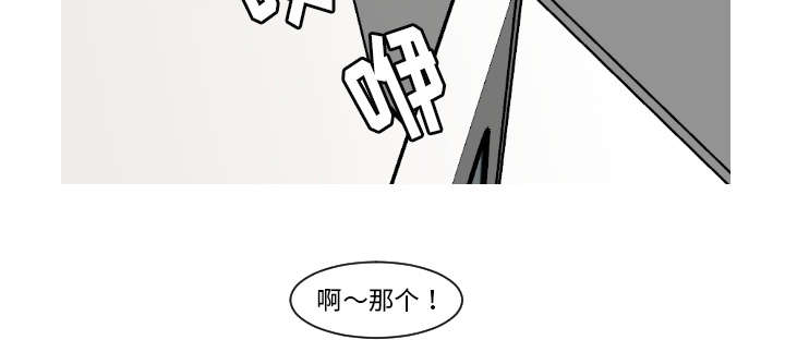 第26章：接受别人的爱14