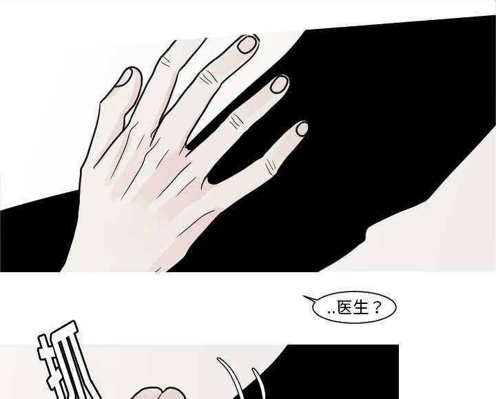 第21章：我记忆力很好4