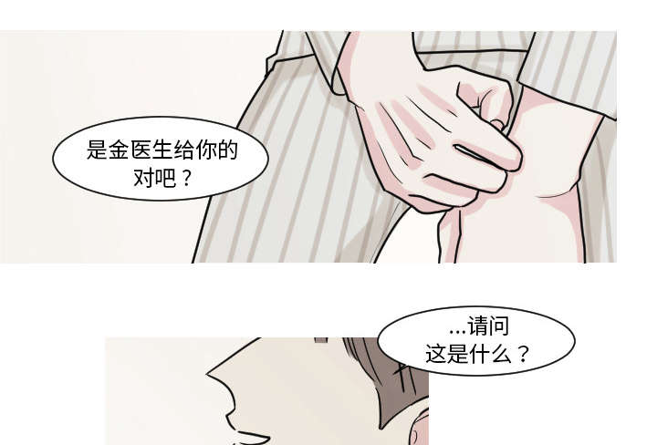 第13章：贴纸24
