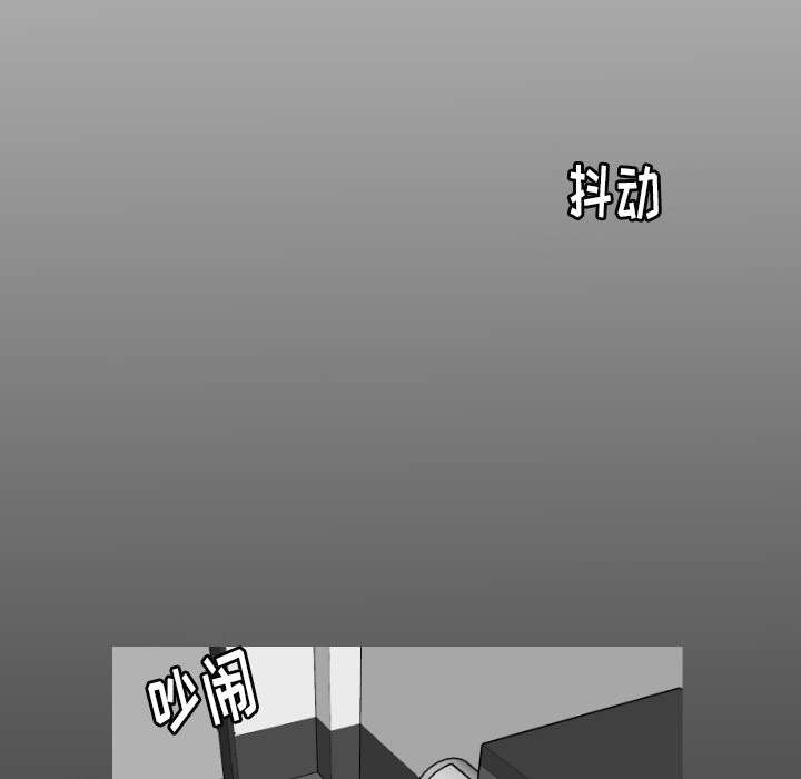 第15章：我是故意的9