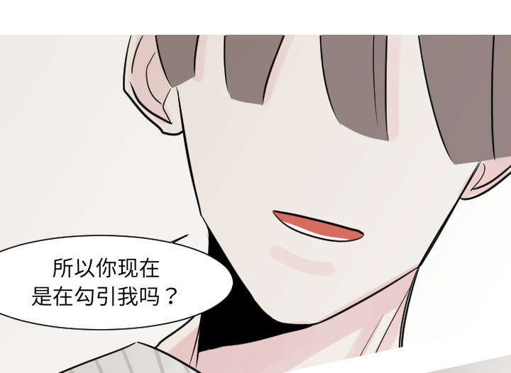 第28章：你知道吗？8