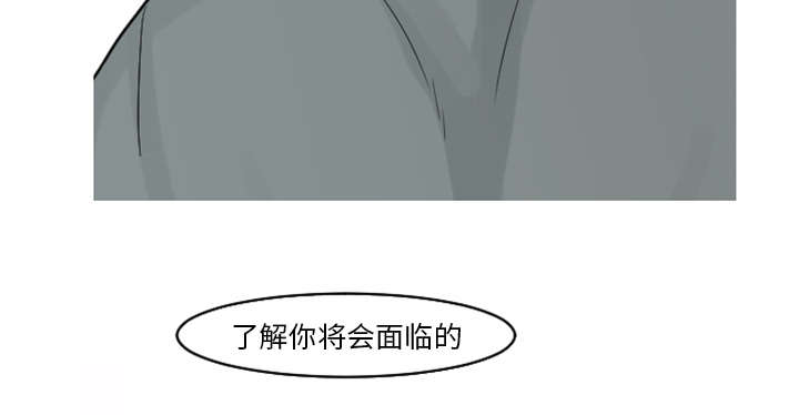 第33章：你需要的不是治疗21