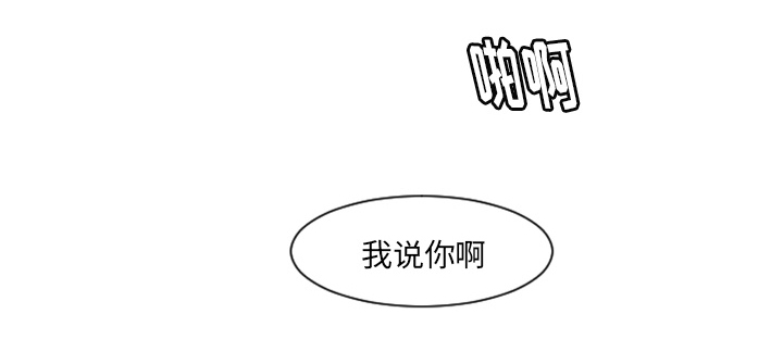 第11章：你对我···10
