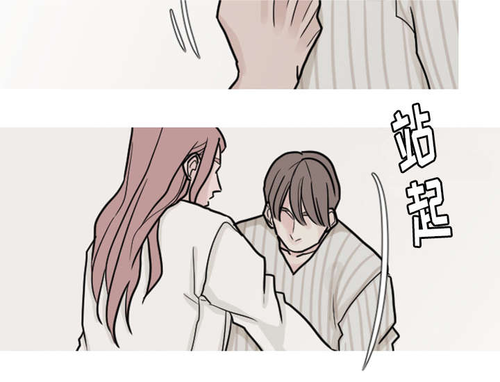 第38章：搬弄是非29