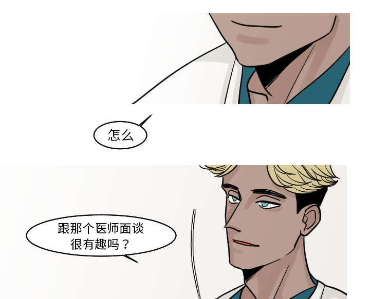 第32章：你这么的安静又善良11