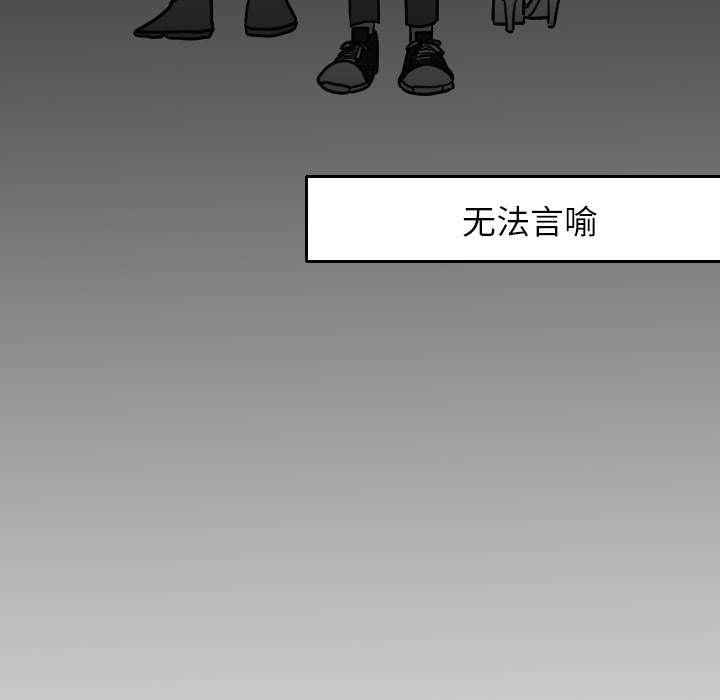 第31章：无法言喻34