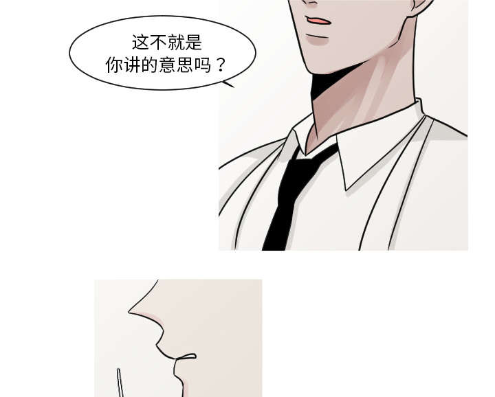 第16章：”不正常“的孩子28