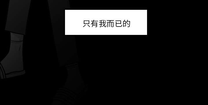 第31章：无法言喻10