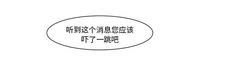 第16章：”不正常“的孩子7