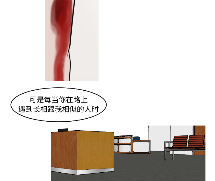 第44章：吓到啦13
