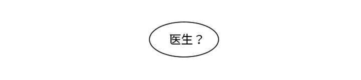 第20章：今天我请客20