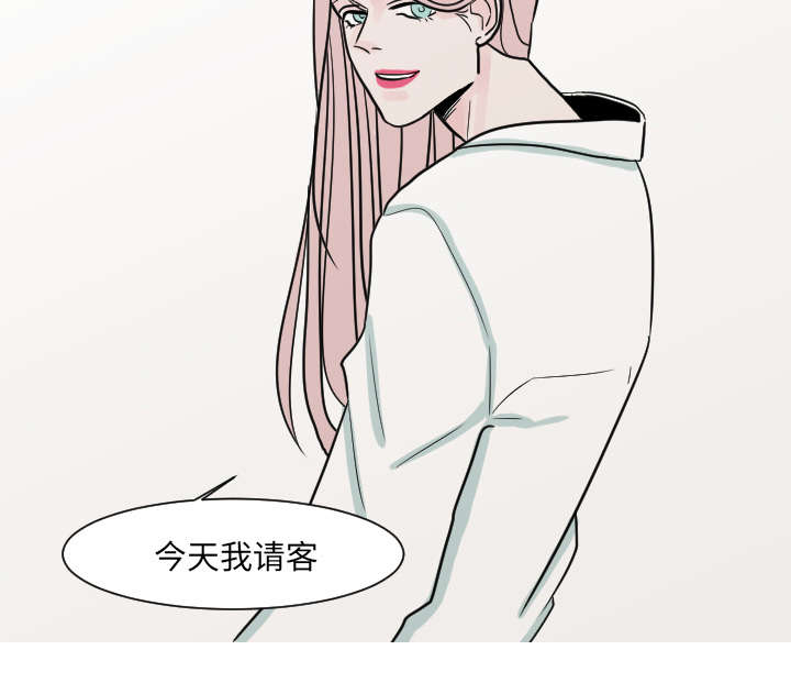 第20章：今天我请客29