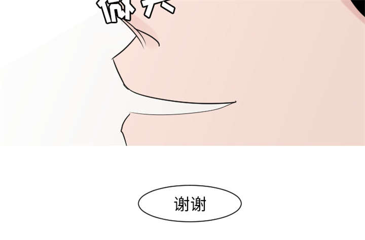 第26章：接受别人的爱20