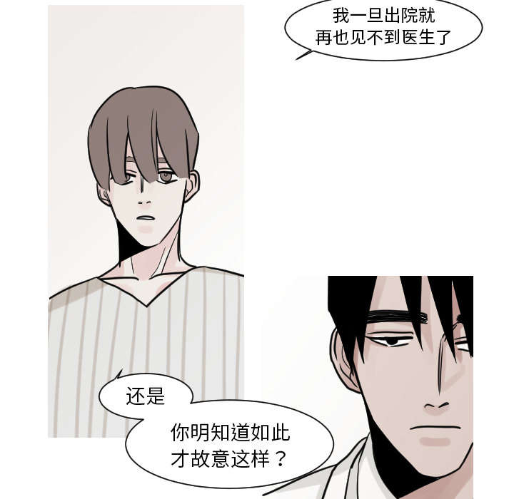 第28章：你知道吗？16