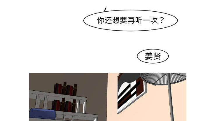 第27章：不顾前后的行动14