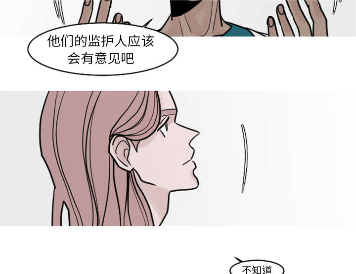 第35章：这孩子也希望这么做20