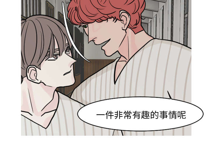 第37章：非常有趣的事情2