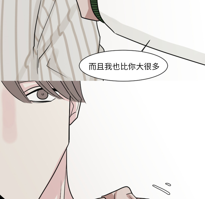 第11章：你对我···20