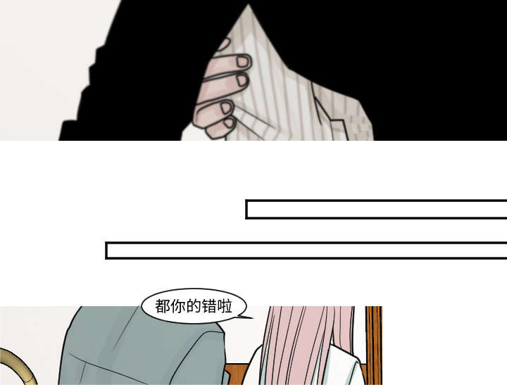 第20章：今天我请客22