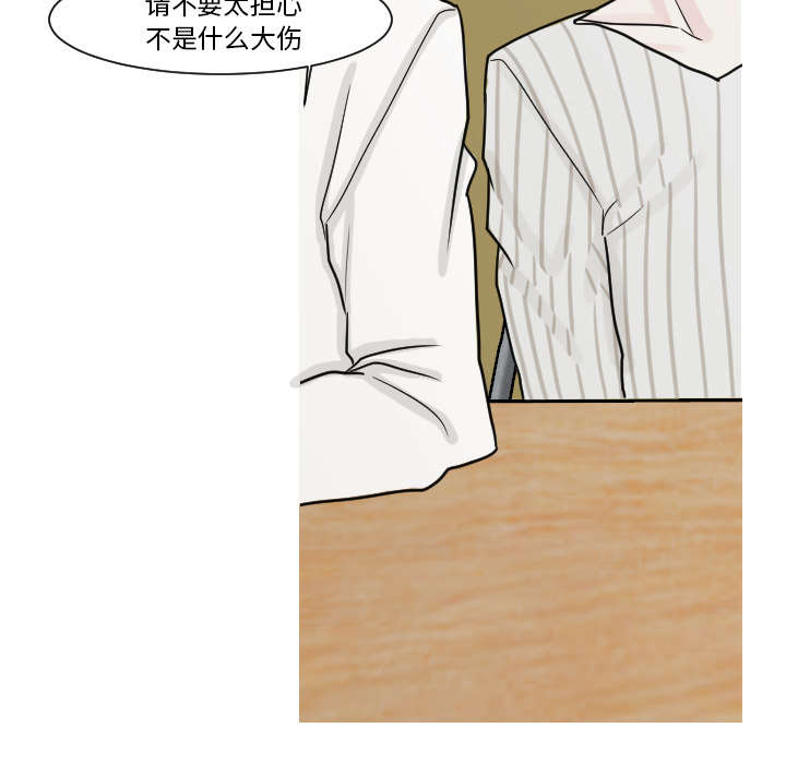 第16章：”不正常“的孩子6