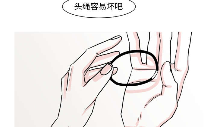第25章：我不是取笑你18
