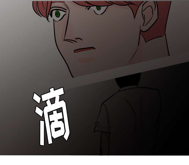 第43章：你也觉得我好欺负吗？23