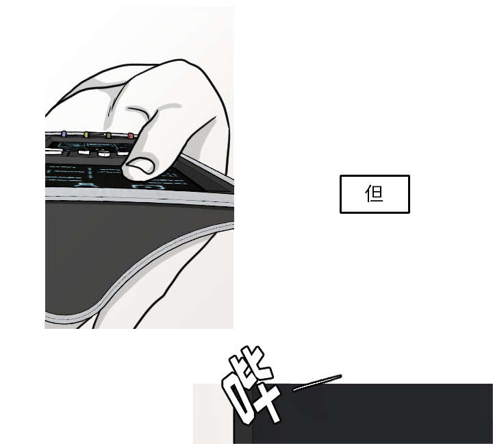 第29章：我的诞生9