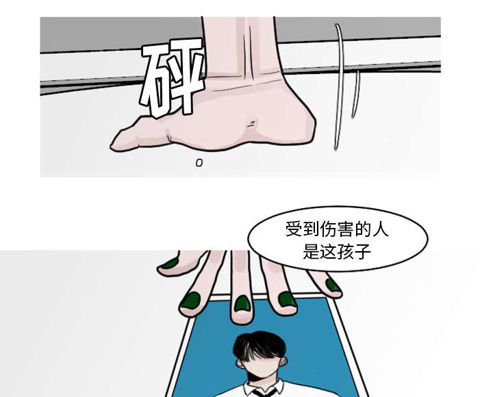 第36章：我的朋友4