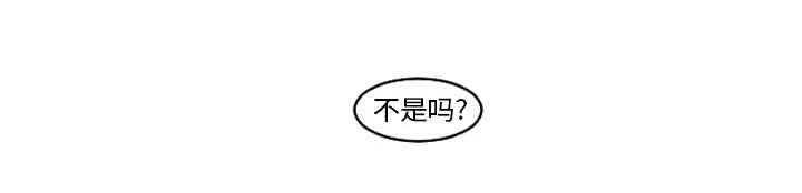 第33章：你需要的不是治疗0