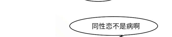 第34章：姜贤跟你告白了？17