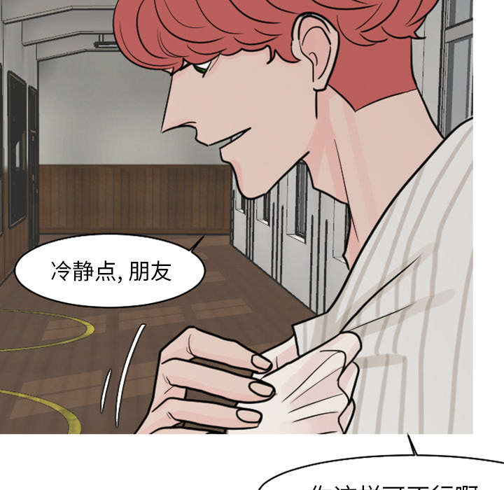 第37章：非常有趣的事情19